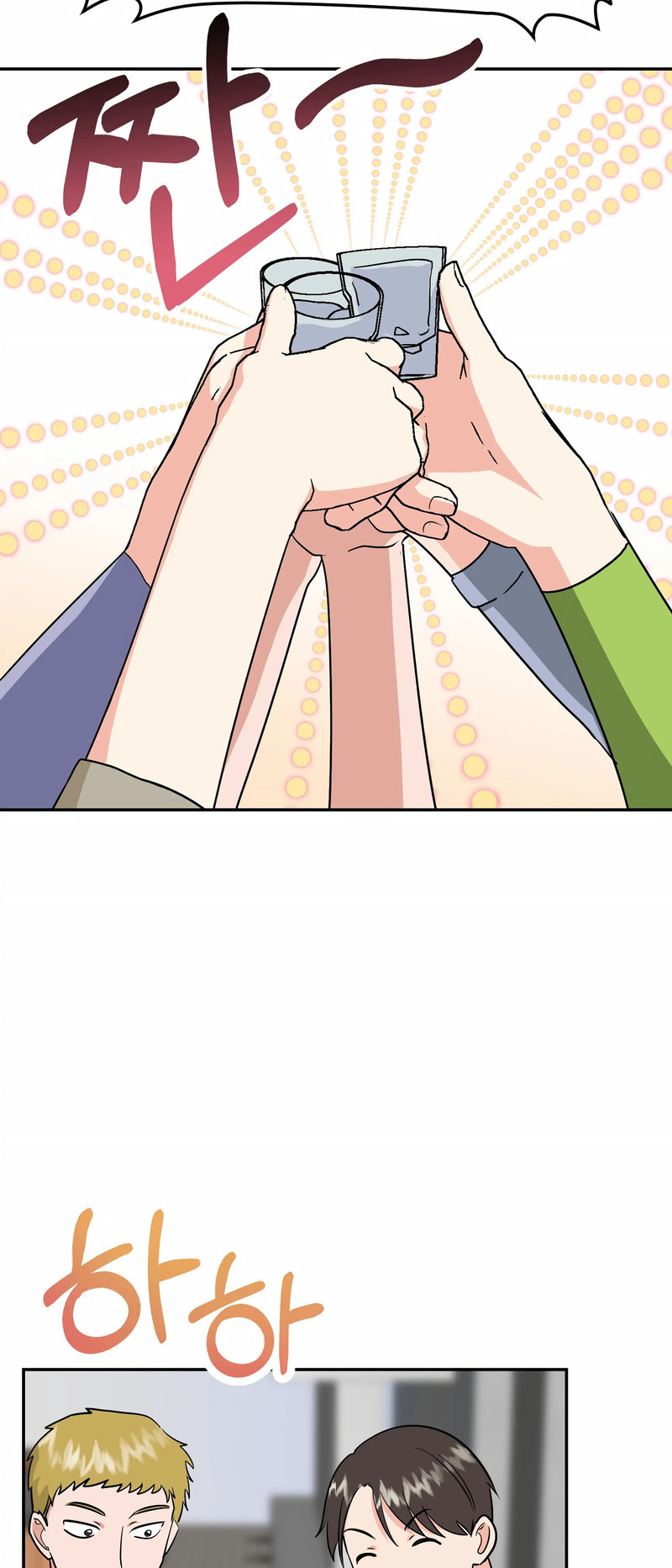 Obscene Baguette - Chapter 22 [photo 34] - MangaPorn