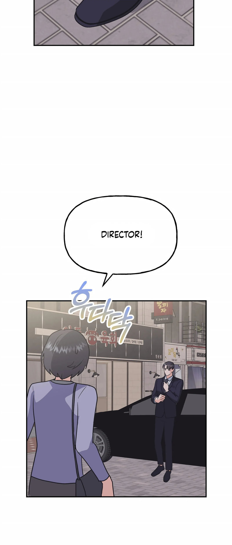 Obscene Baguette - Chapter 22 [photo 40] - MangaPorn