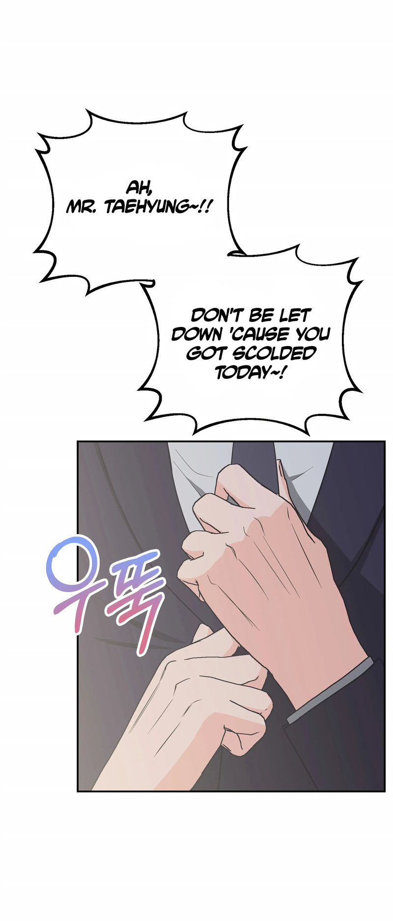 Obscene Baguette - Chapter 22 [photo 41] - MangaPorn