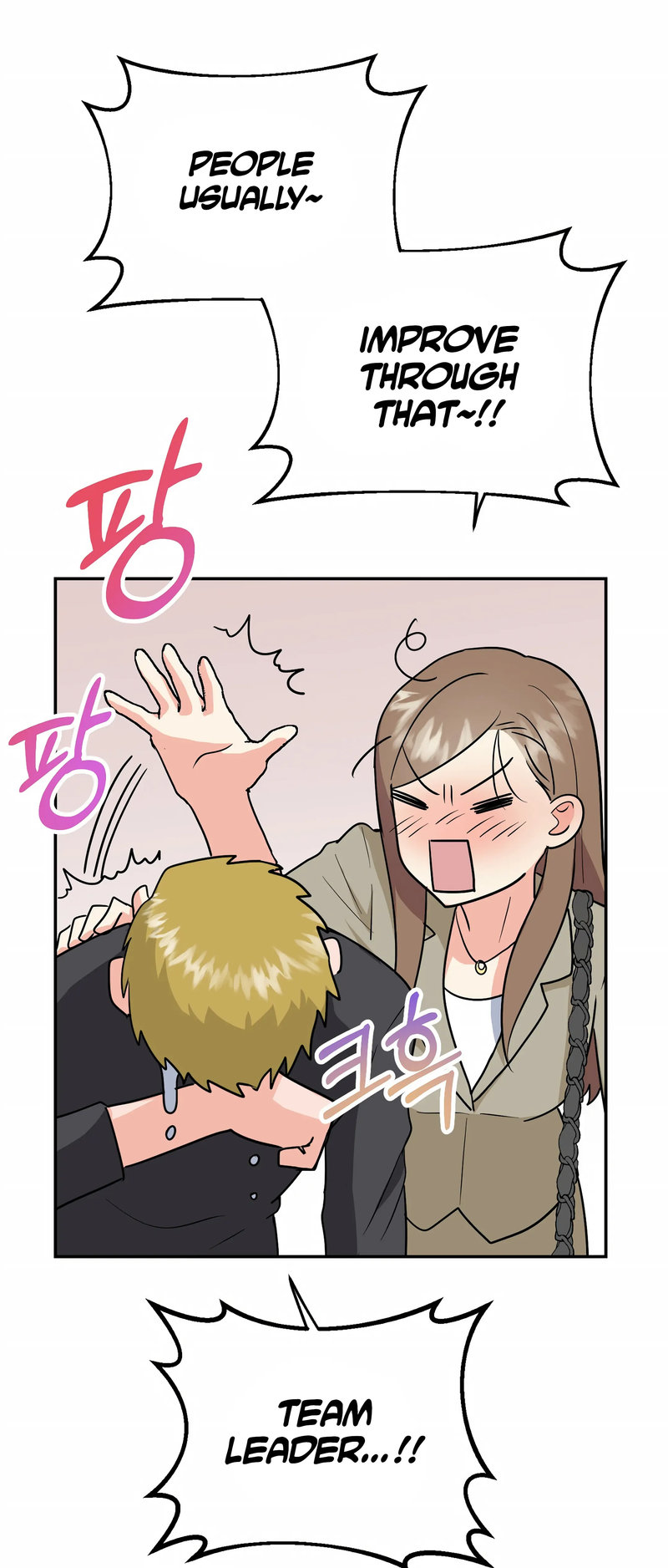 Obscene Baguette - Chapter 22 [photo 42] - MangaPorn