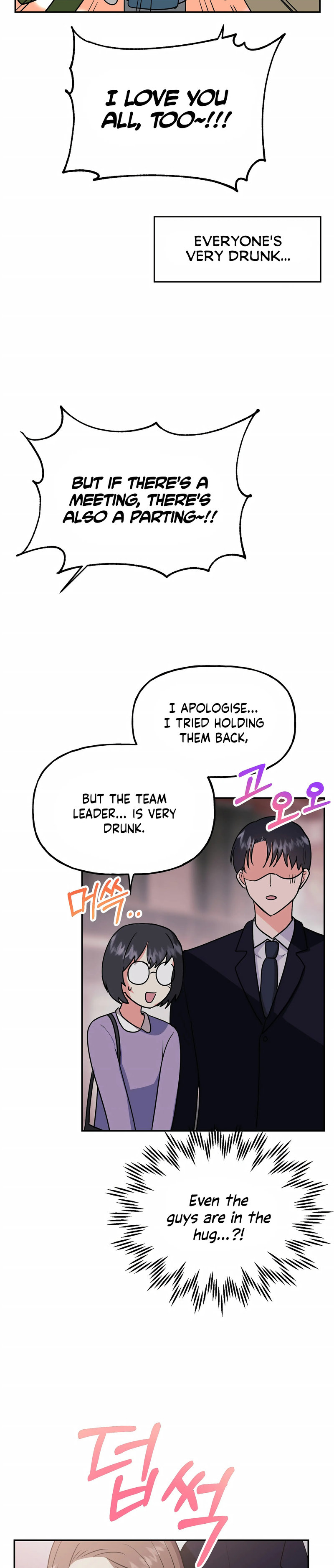 Obscene Baguette - Chapter 22 [photo 44] - MangaPorn