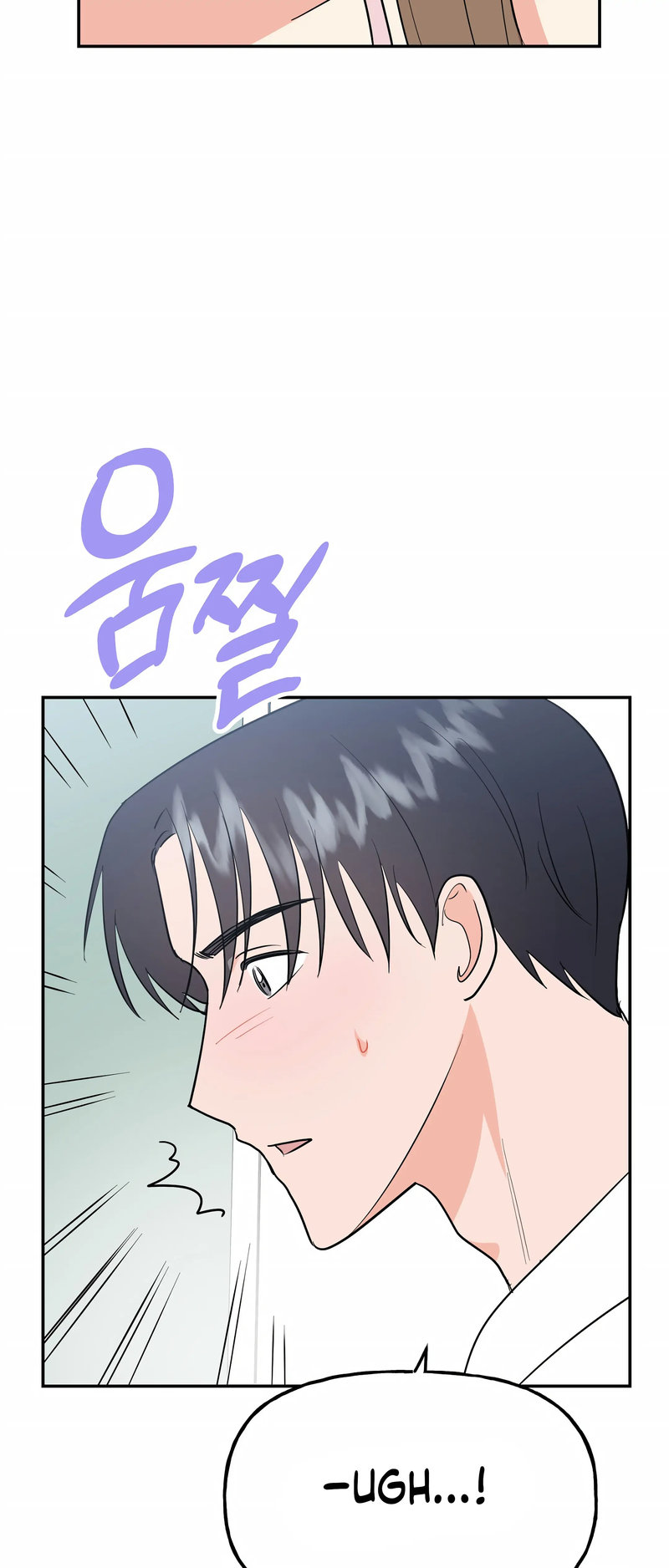 Obscene Baguette - Chapter 22 [photo 52] - MangaPorn