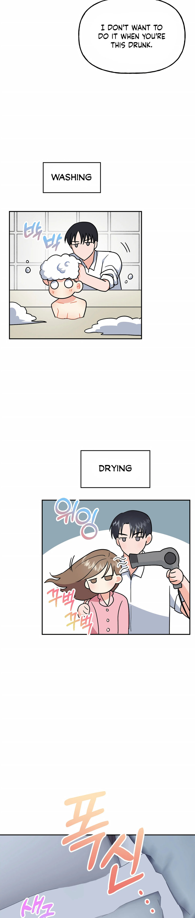 Obscene Baguette - Chapter 22 [photo 59] - MangaPorn