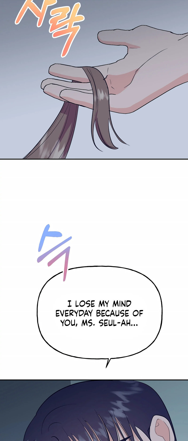 Obscene Baguette - Chapter 22 [photo 62] - MangaPorn