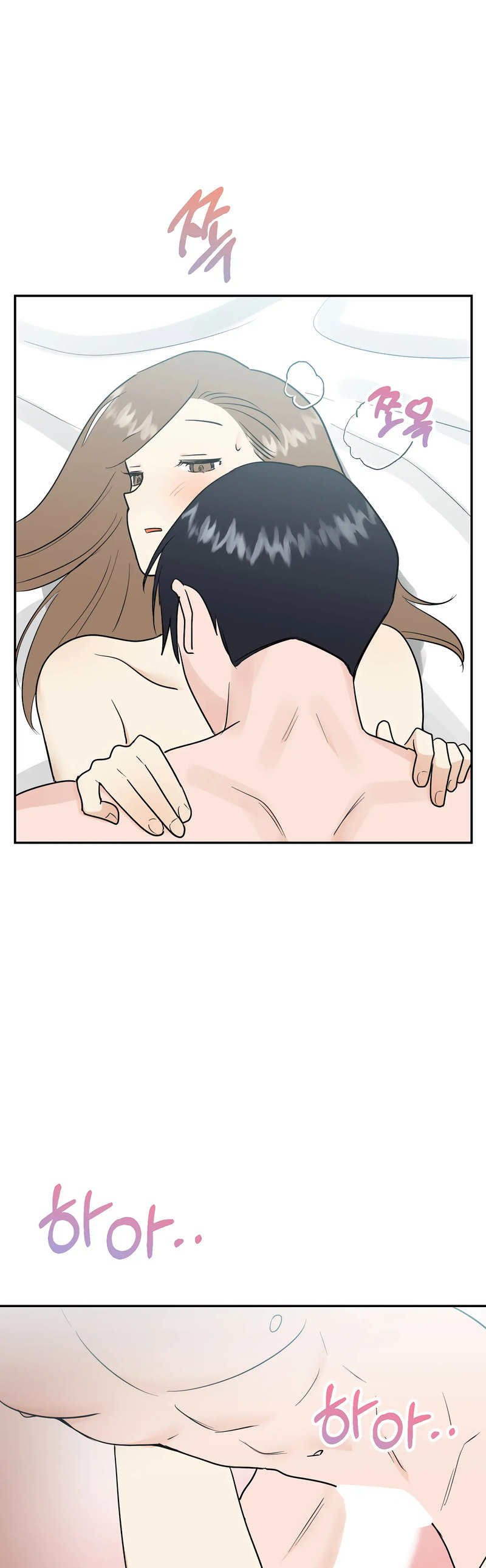 Obscene Baguette - Chapter 23 [photo 24] - MangaPorn