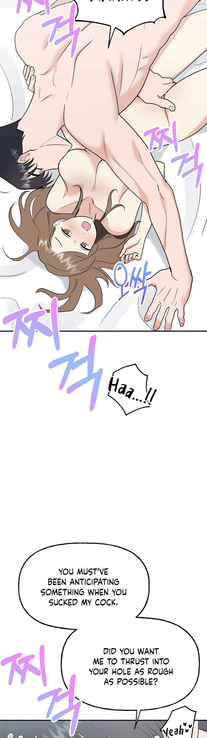 Obscene Baguette - Chapter 23 [photo 37] - MangaPorn