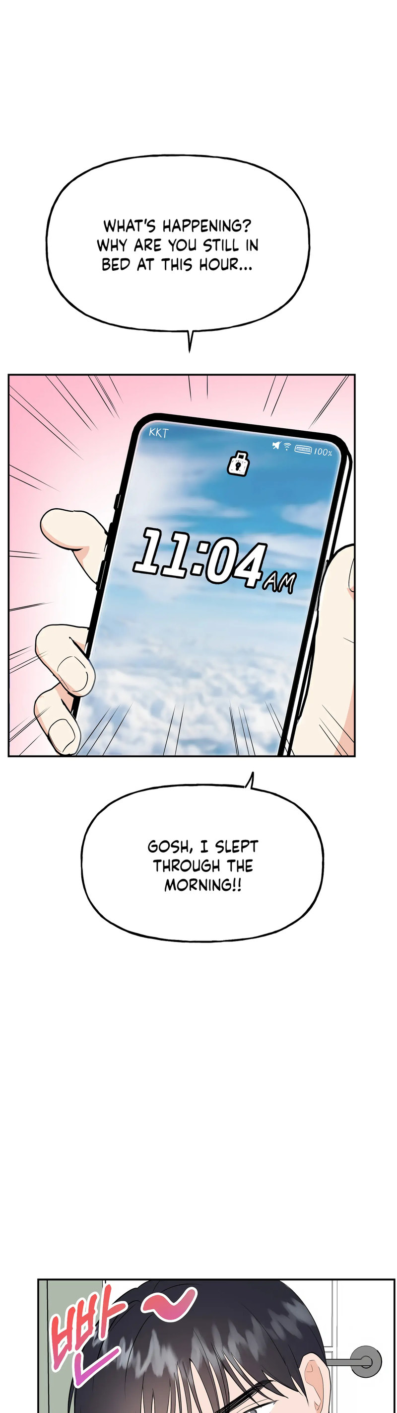 Obscene Baguette - Chapter 23 [photo 4] - MangaPorn