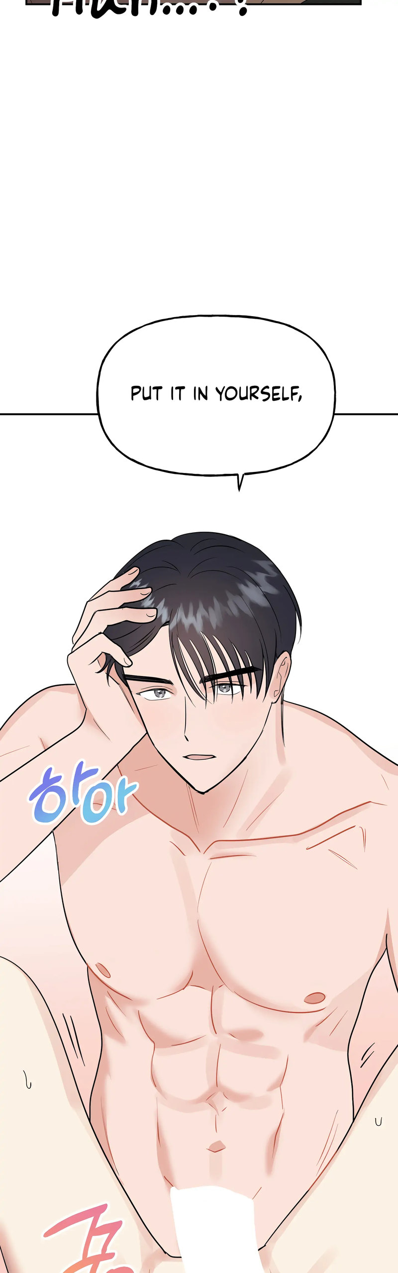 Obscene Baguette - Chapter 23 [photo 44] - MangaPorn