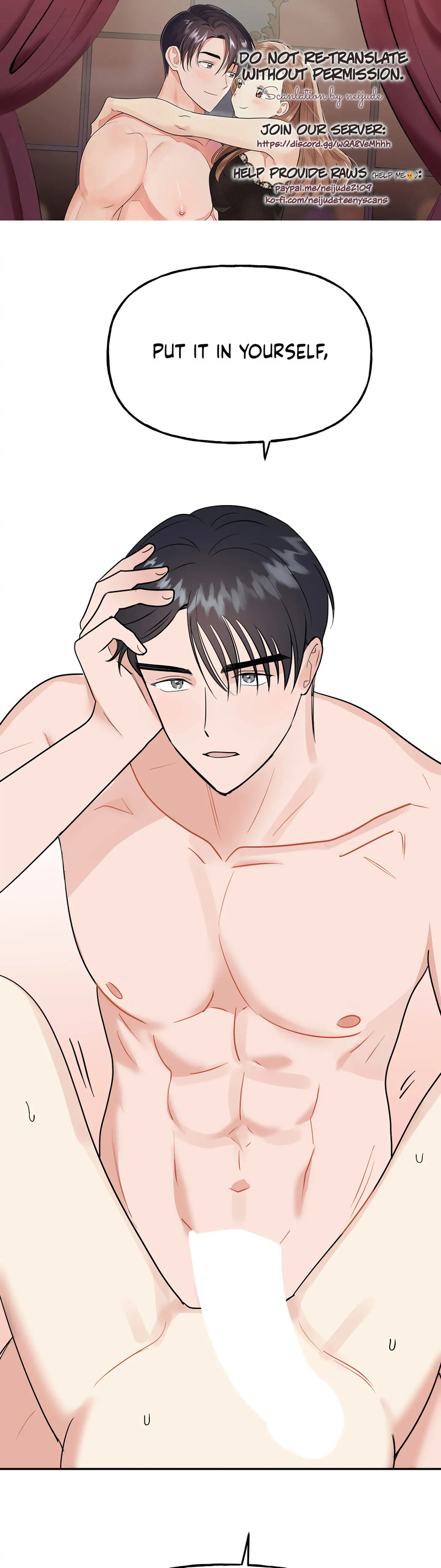 Obscene Baguette - Chapter 24 [photo 1] - MangaPorn