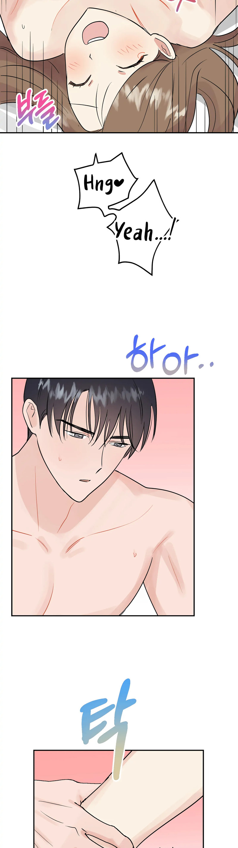 Obscene Baguette - Chapter 24 [photo 21] - MangaPorn