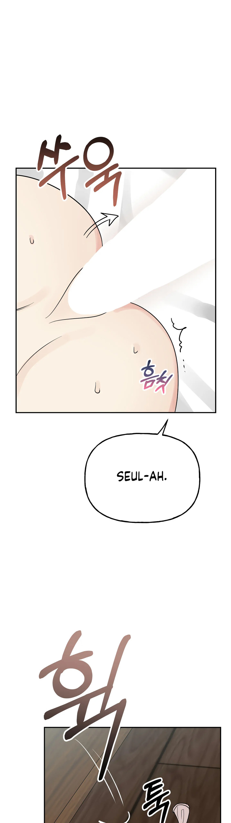 Obscene Baguette - Chapter 24 [photo 33] - MangaPorn