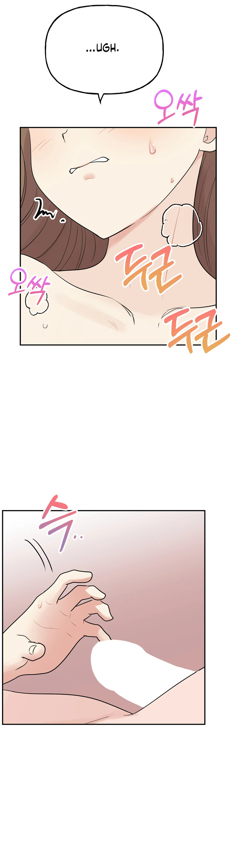 Obscene Baguette - Chapter 24 [photo 4] - MangaPorn