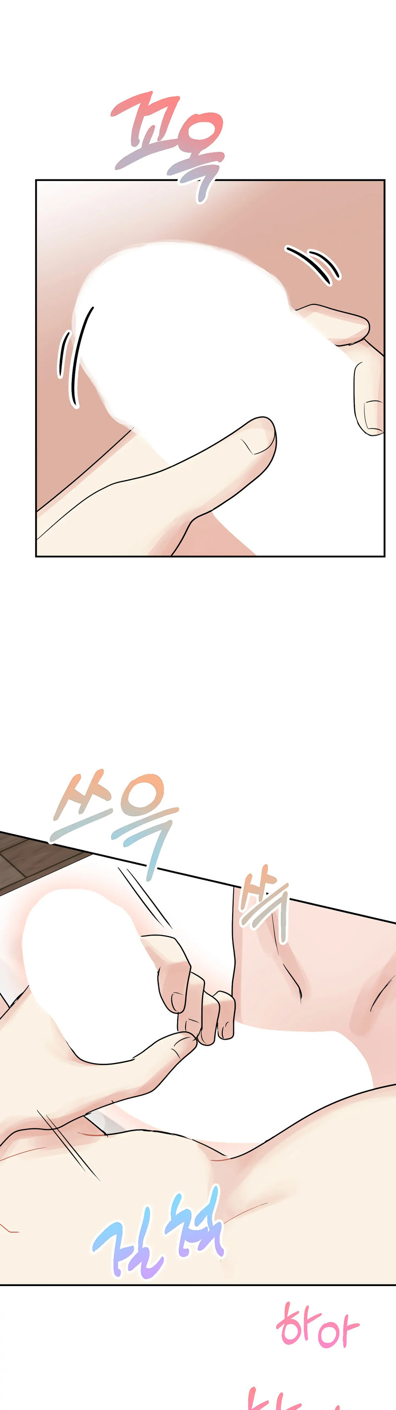 Obscene Baguette - Chapter 24 [photo 5] - MangaPorn