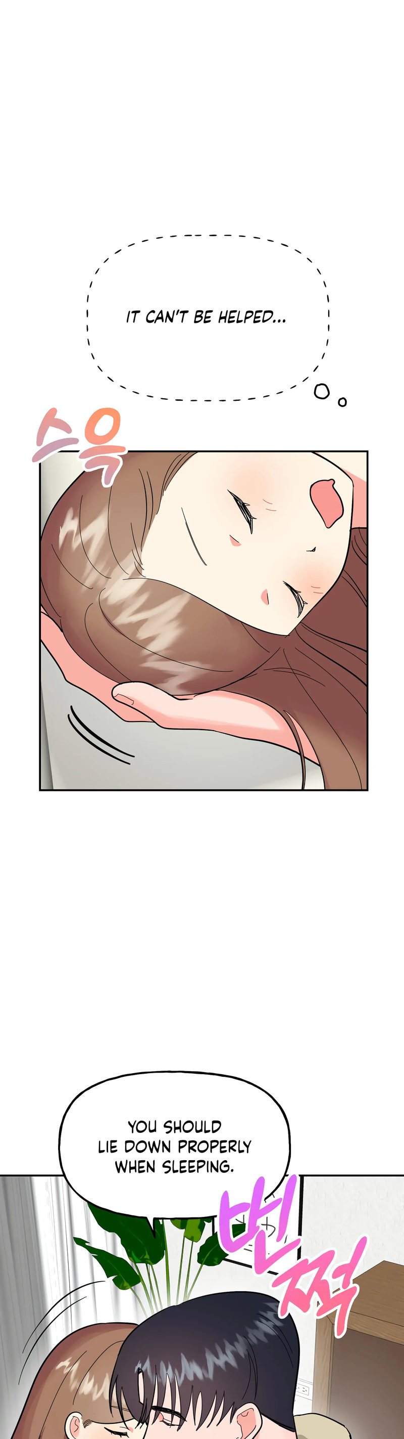 Obscene Baguette - Chapter 25 [photo 13] - MangaPorn