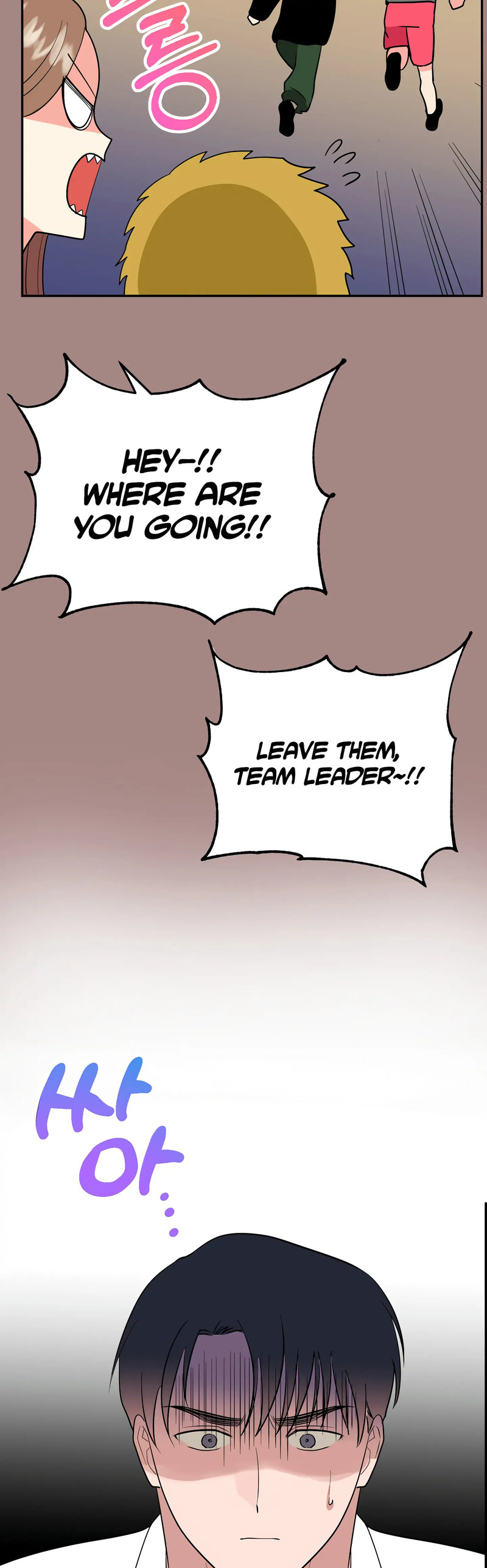 Obscene Baguette - Chapter 25 [photo 31] - MangaPorn