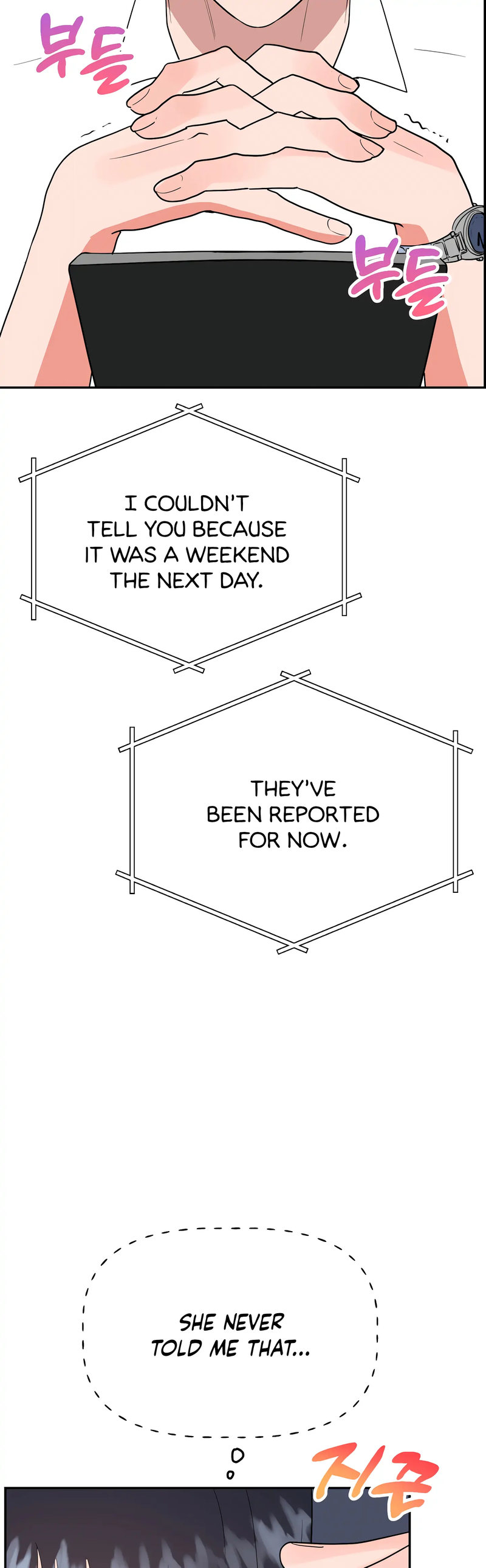 Obscene Baguette - Chapter 25 [photo 32] - MangaPorn