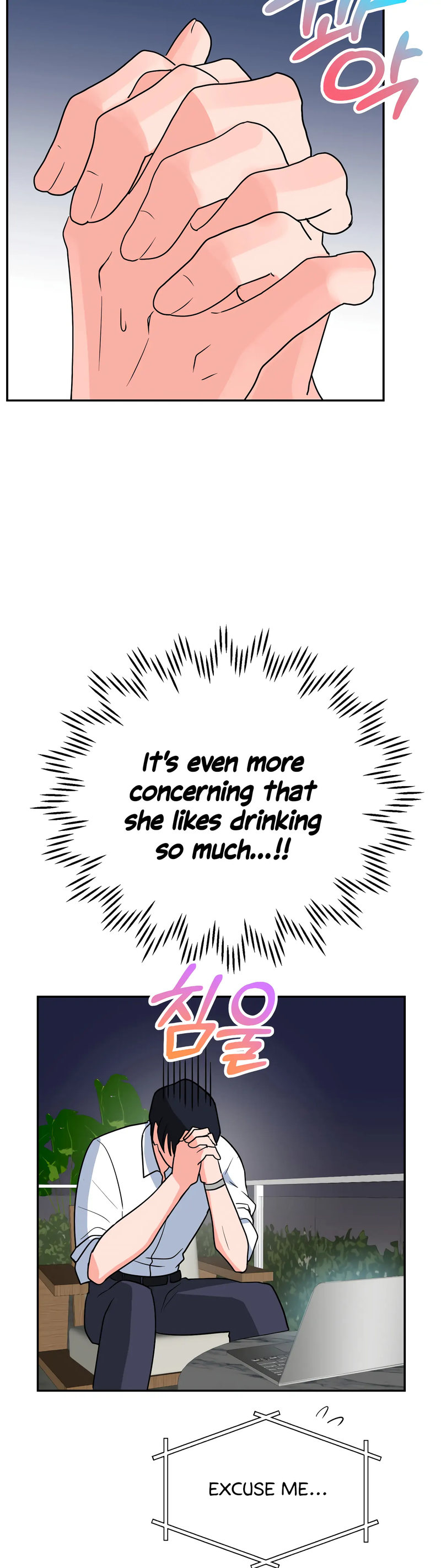 Obscene Baguette - Chapter 25 [photo 35] - MangaPorn