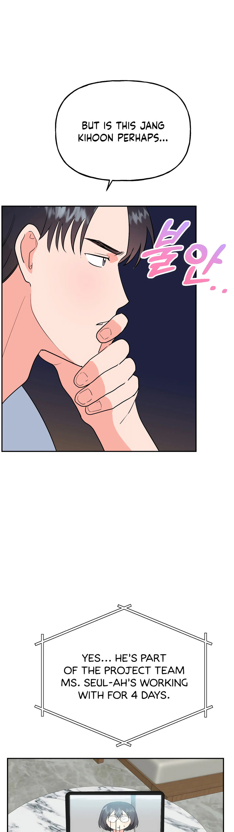 Obscene Baguette - Chapter 25 [photo 42] - MangaPorn