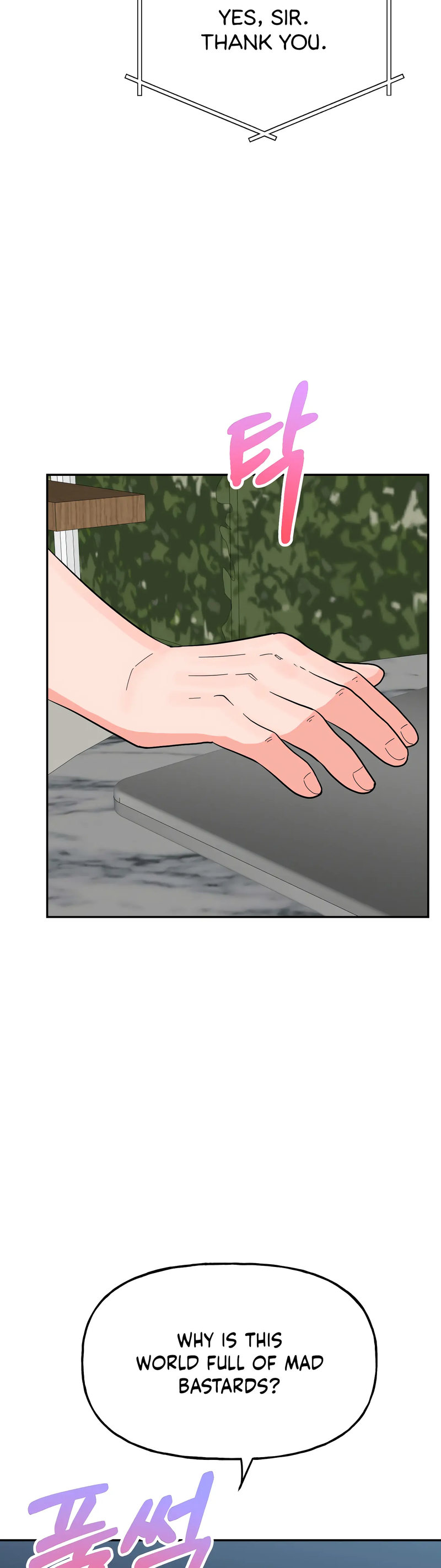 Obscene Baguette - Chapter 25 [photo 44] - MangaPorn