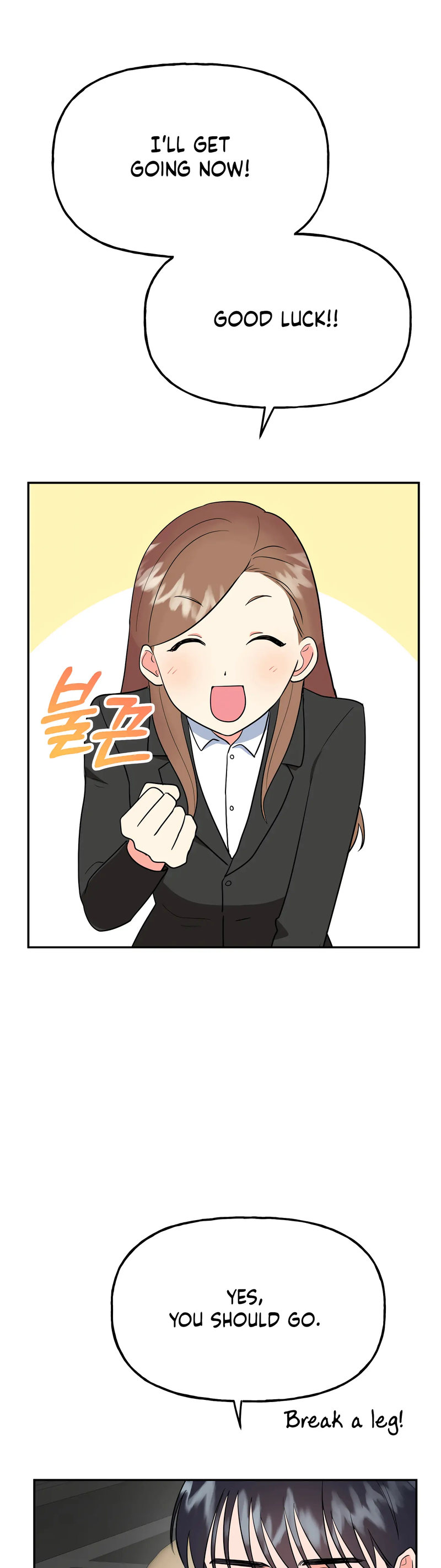 Obscene Baguette - Chapter 26 [photo 12] - MangaPorn