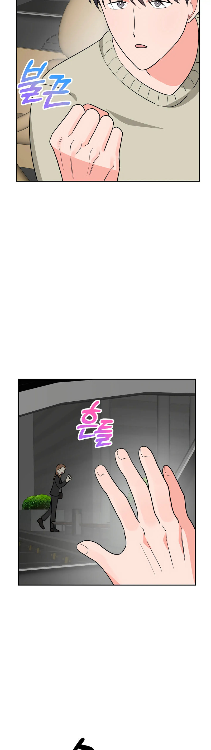 Obscene Baguette - Chapter 26 [photo 13] - MangaPorn