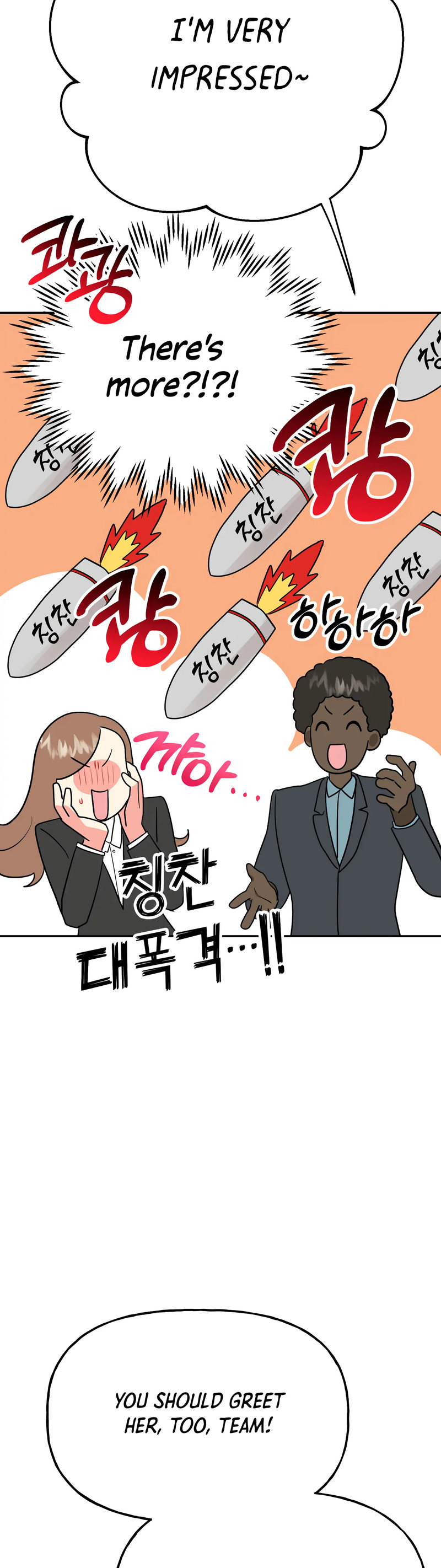 Obscene Baguette - Chapter 26 [photo 21] - MangaPorn