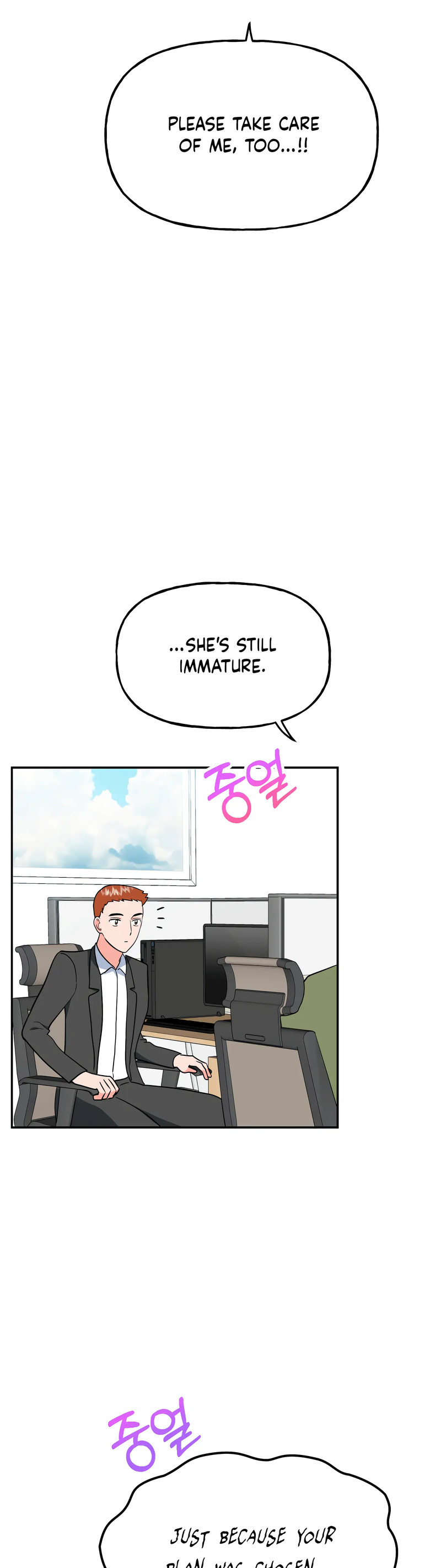 Obscene Baguette - Chapter 26 [photo 25] - MangaPorn