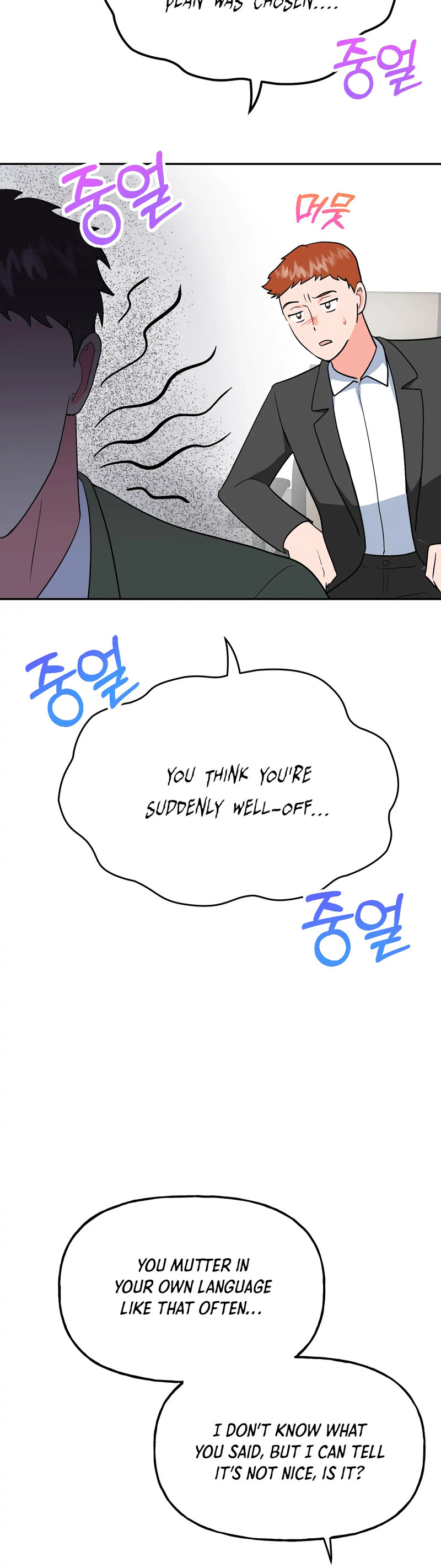 Obscene Baguette - Chapter 26 [photo 26] - MangaPorn