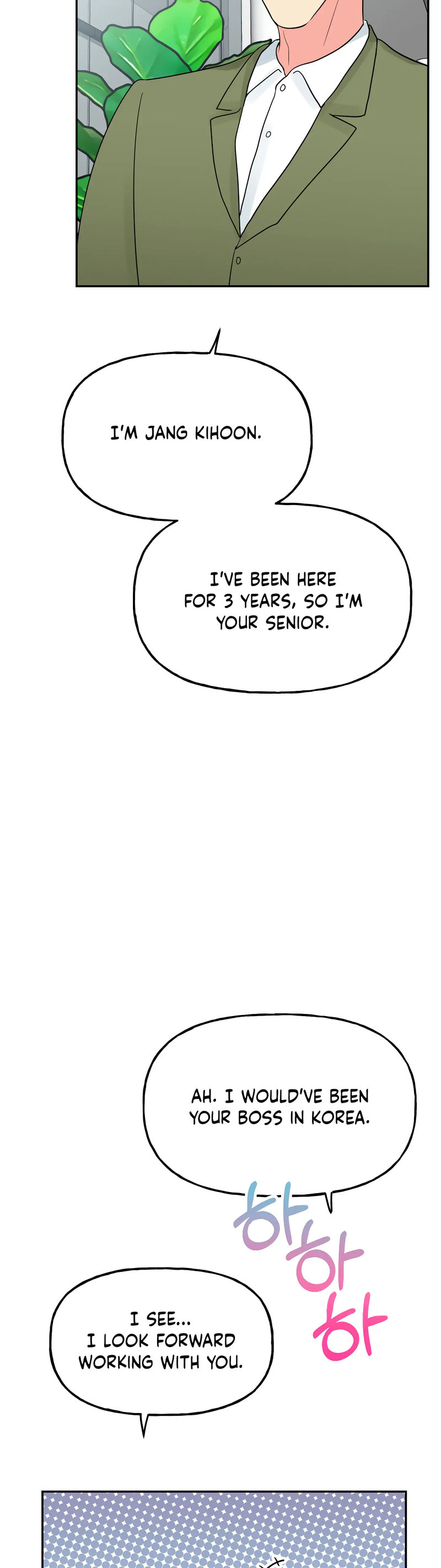 Obscene Baguette - Chapter 26 [photo 38] - MangaPorn