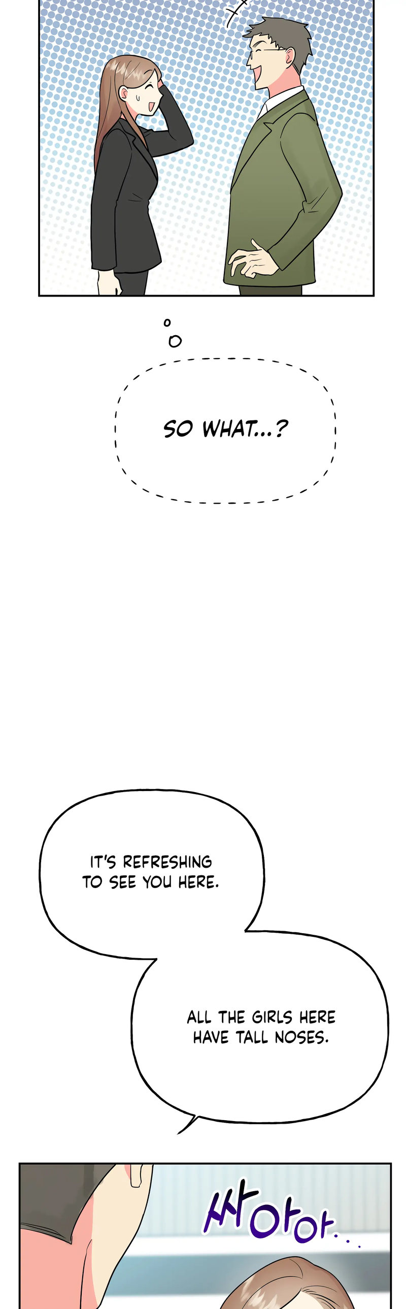 Obscene Baguette - Chapter 26 [photo 39] - MangaPorn