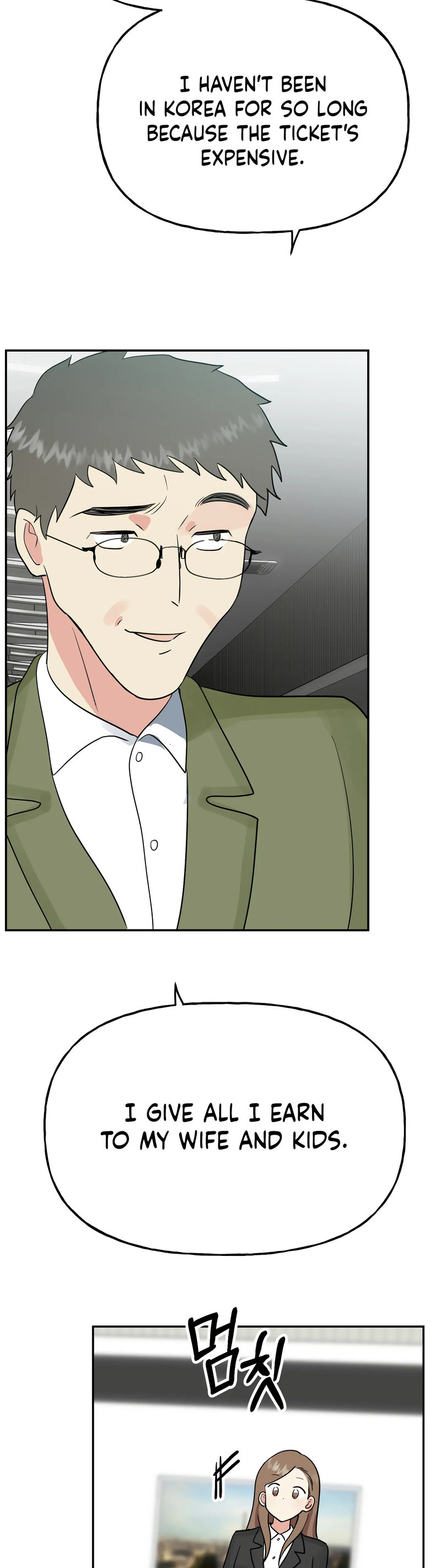 Obscene Baguette - Chapter 26 [photo 45] - MangaPorn