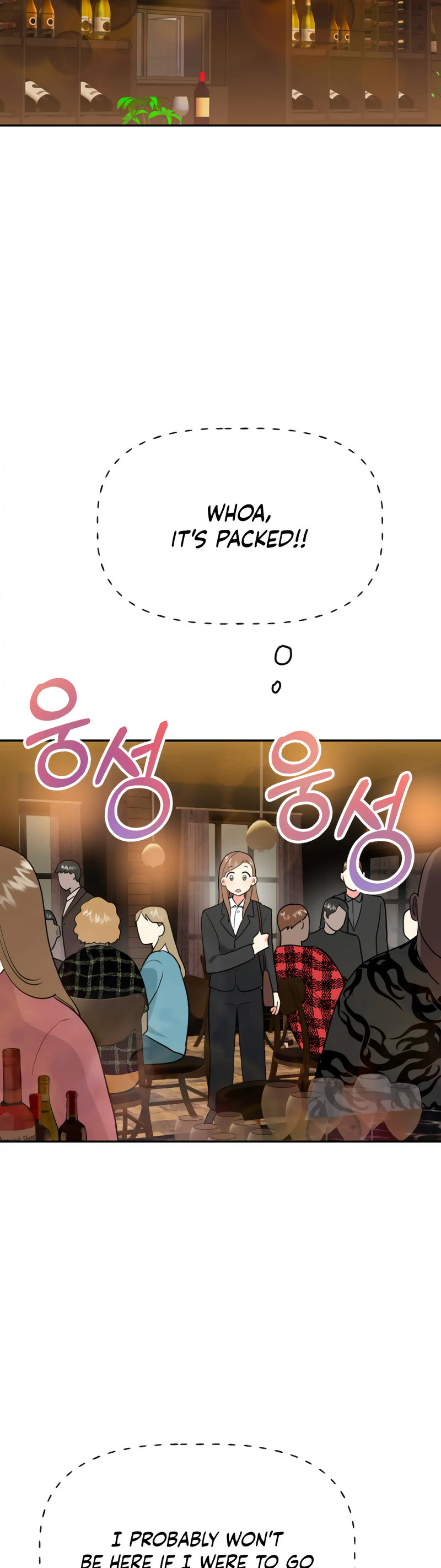 Obscene Baguette - Chapter 27 [photo 22] - MangaPorn