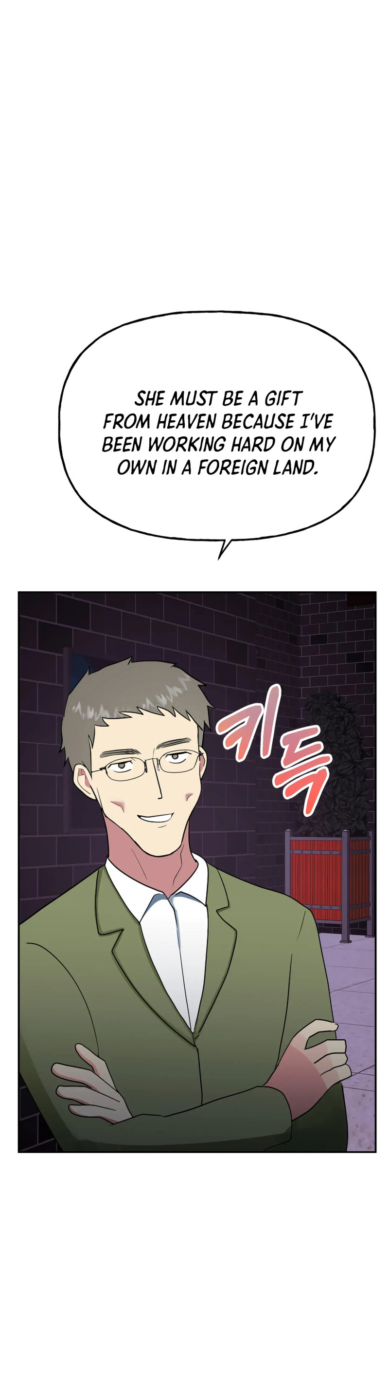 Obscene Baguette - Chapter 27 [photo 26] - MangaPorn