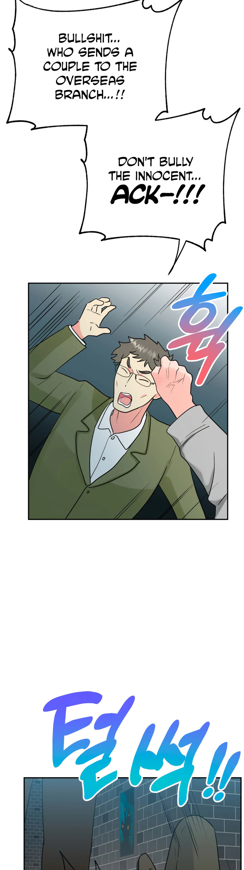 Obscene Baguette - Chapter 27 [photo 39] - MangaPorn