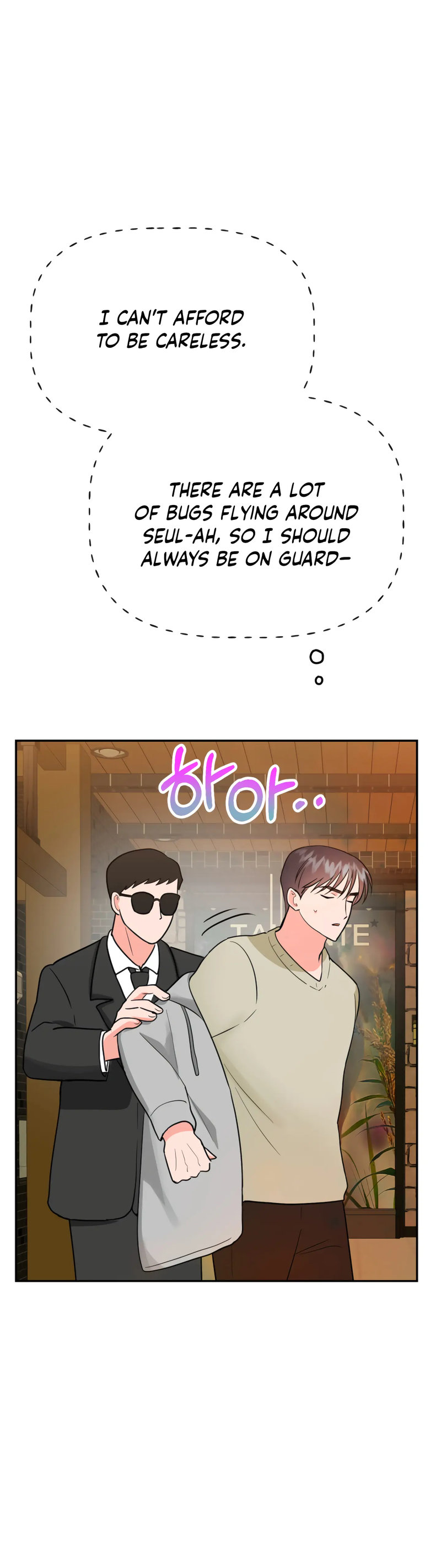 Obscene Baguette - Chapter 27 [photo 44] - MangaPorn