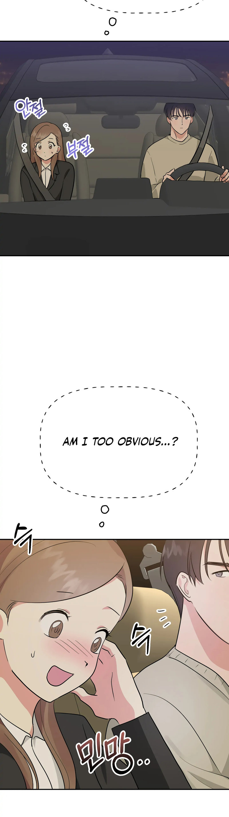 Obscene Baguette - Chapter 28 [photo 2] - MangaPorn