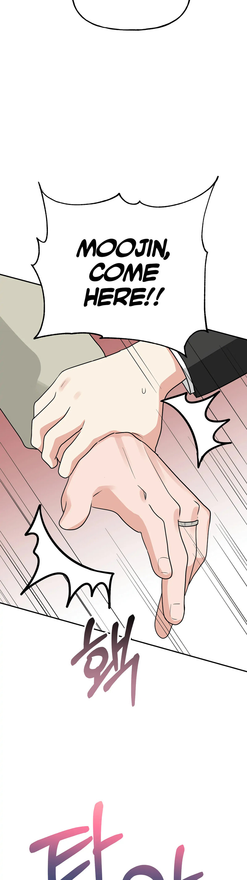 Obscene Baguette - Chapter 28 [photo 20] - MangaPorn