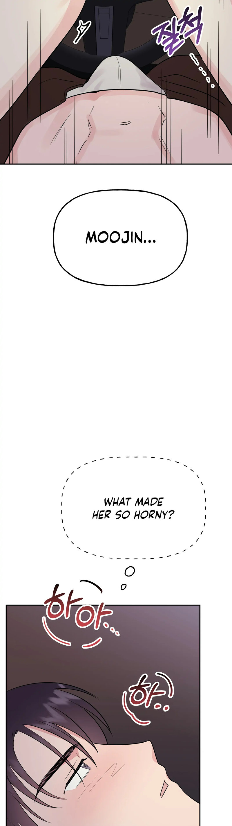 Obscene Baguette - Chapter 28 [photo 31] - MangaPorn