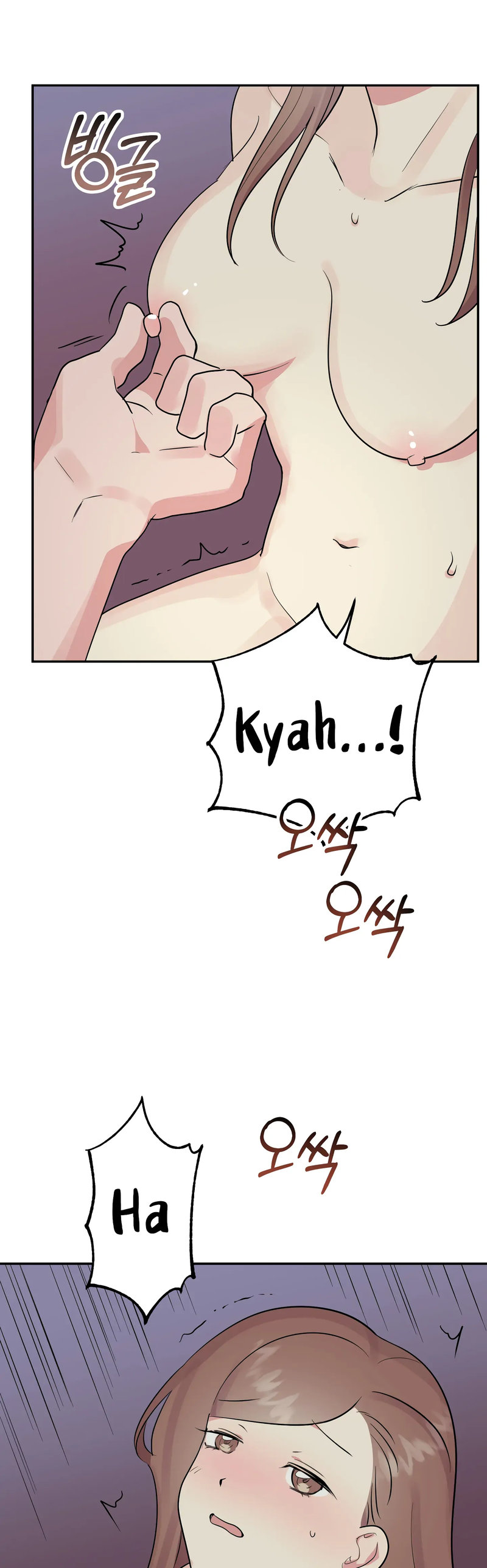 Obscene Baguette - Chapter 28 [photo 40] - MangaPorn