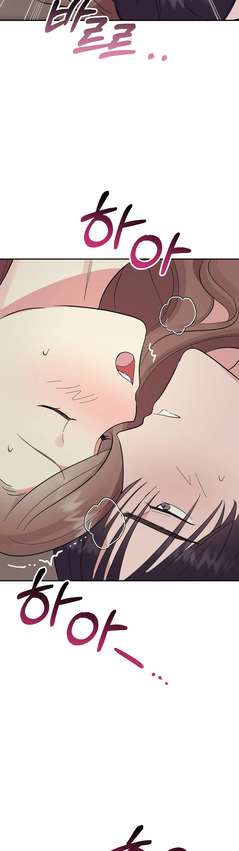 Obscene Baguette - Chapter 29 [photo 17] - MangaPorn