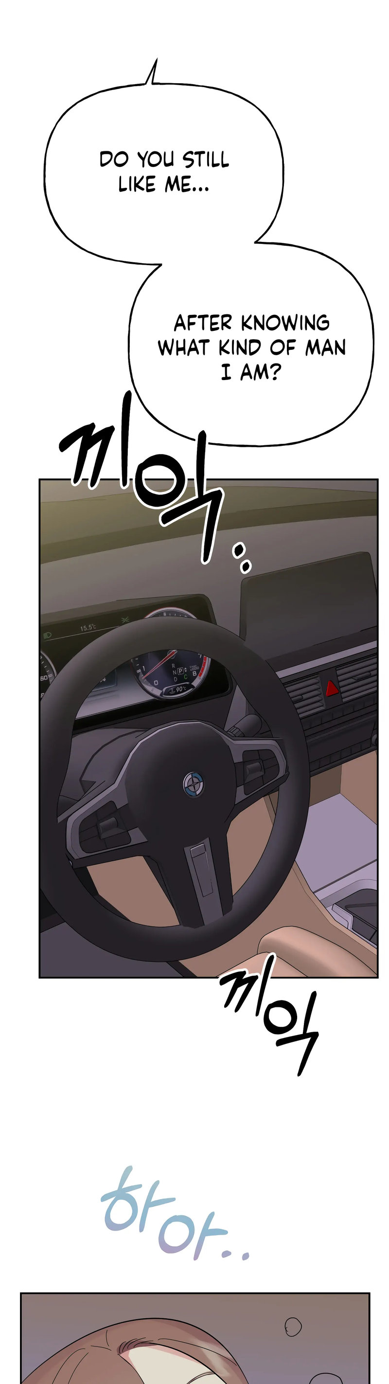 Obscene Baguette - Chapter 29 [photo 21] - MangaPorn