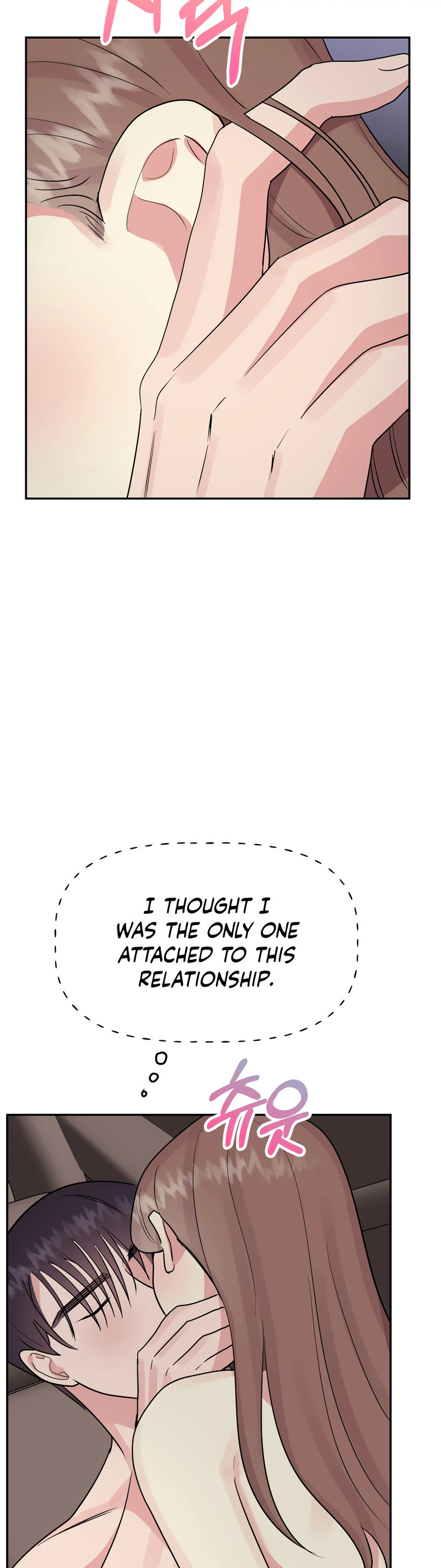 Obscene Baguette - Chapter 29 [photo 33] - MangaPorn