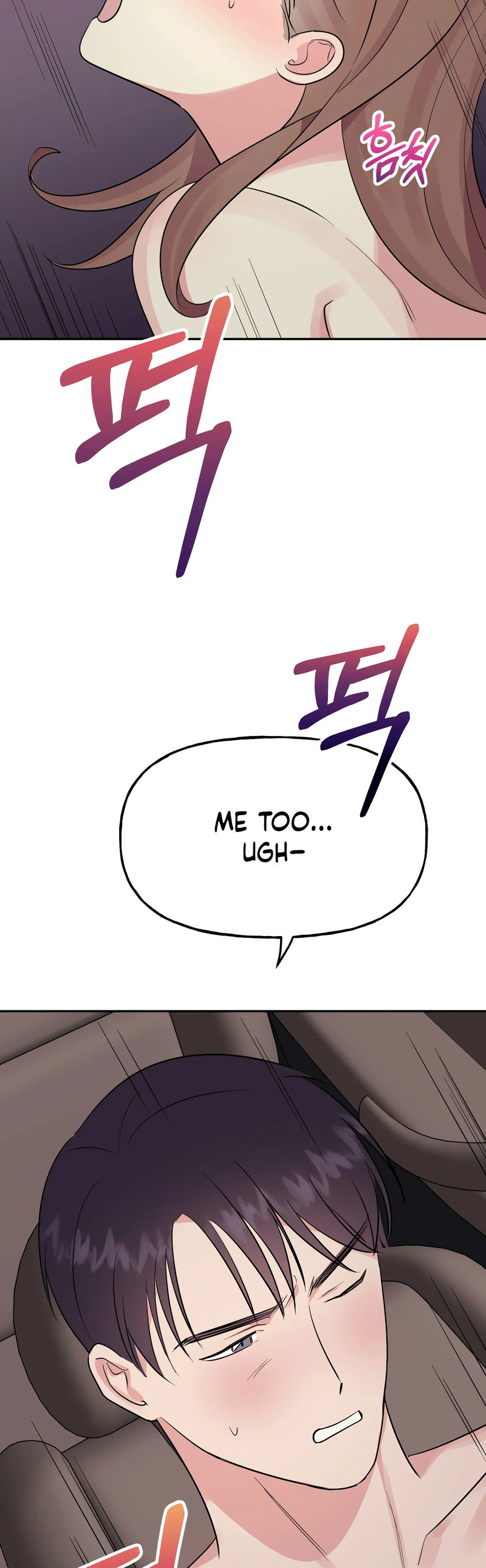 Obscene Baguette - Chapter 29 [photo 39] - MangaPorn