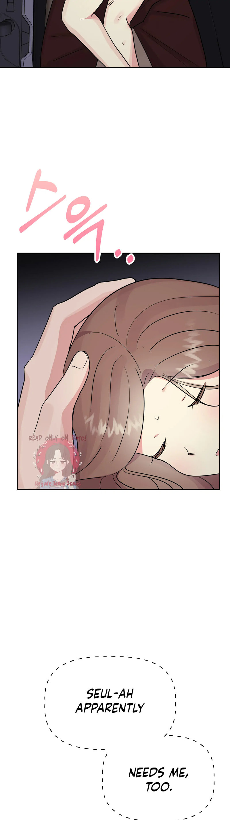 Obscene Baguette - Chapter 29 [photo 43] - MangaPorn