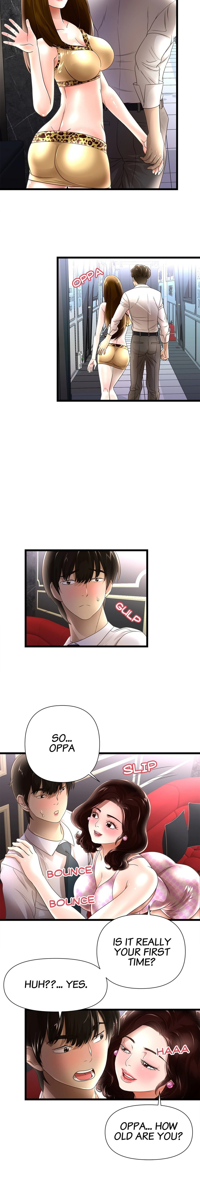 My Wife is a Mom - Chapter 2 [photo 8] - MangaPorn