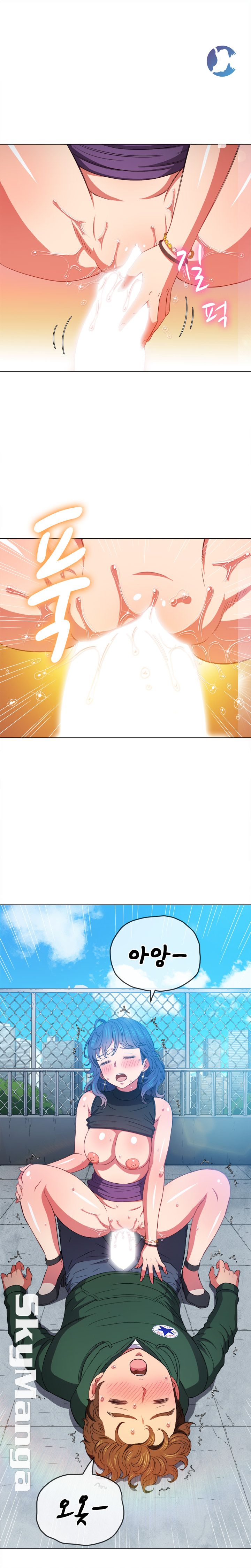 My High School Bully Raw - Chapter 59 [photo 19] - MangaPorn