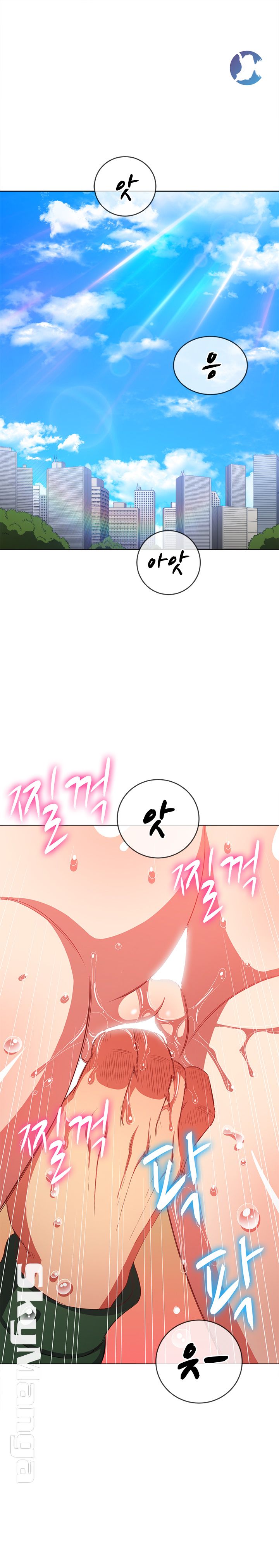 My High School Bully Raw - Chapter 59 [photo 2] - MangaPorn