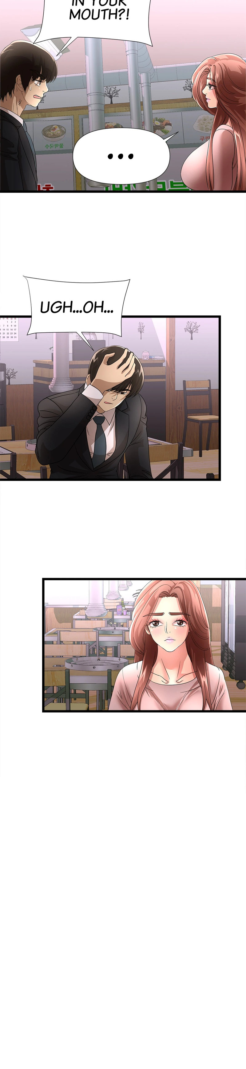 My Wife is a Mom - Chapter 33 [photo 20] - MangaPorn