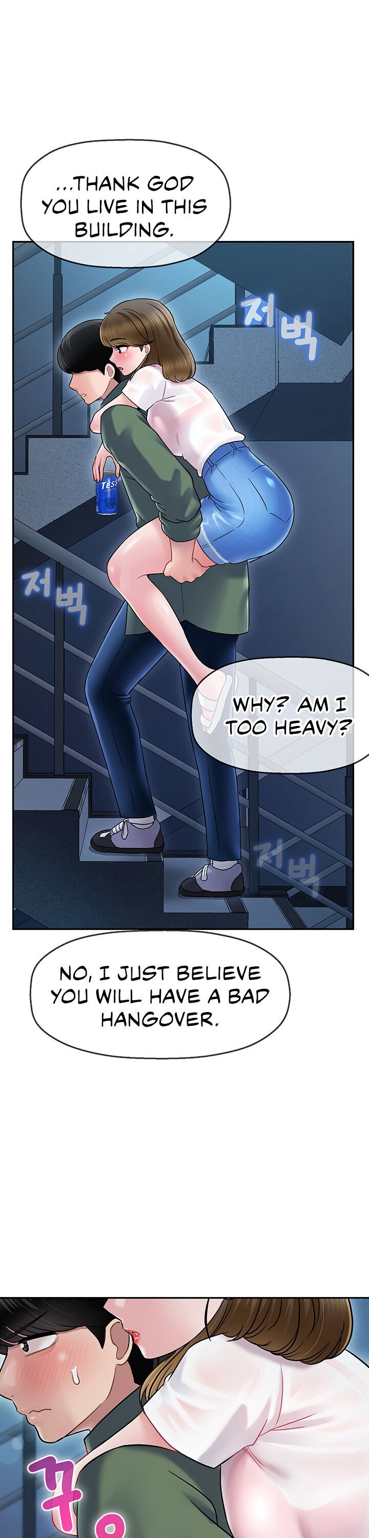 An Ardent Teaching Life - Chapter 2 [photo 45] - MangaPorn