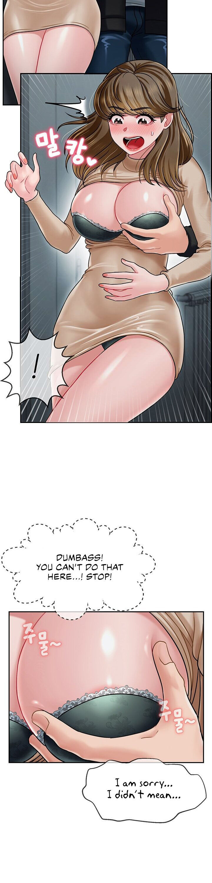 An Ardent Teaching Life - Chapter 7 [photo 7] - MangaPorn